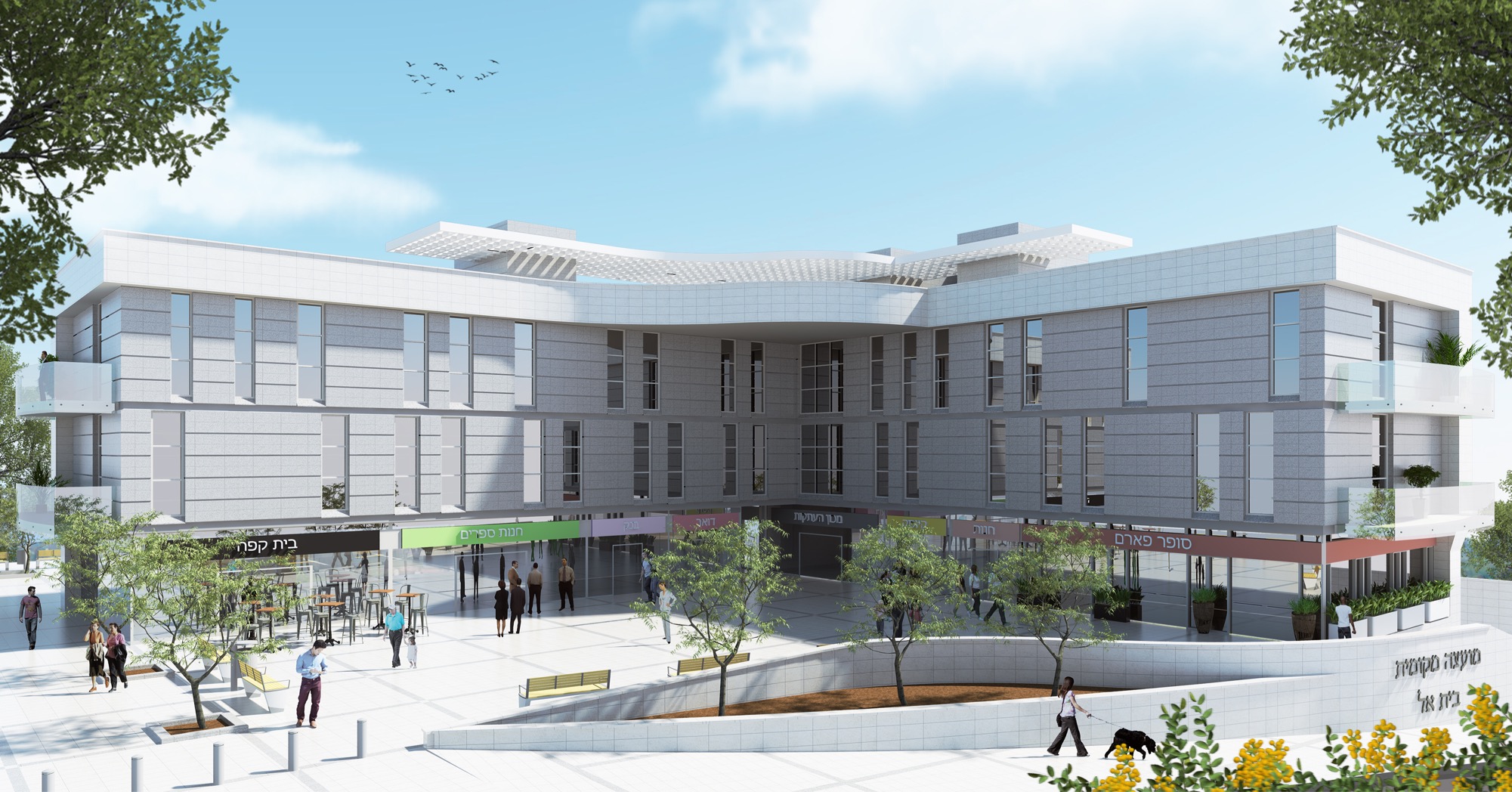 Home ארכידר Archidar - 