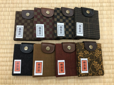絞り染め体験ご予約者様限定 柿渋染 OR 備長炭生地のカードケースプレゼント 先着100名様