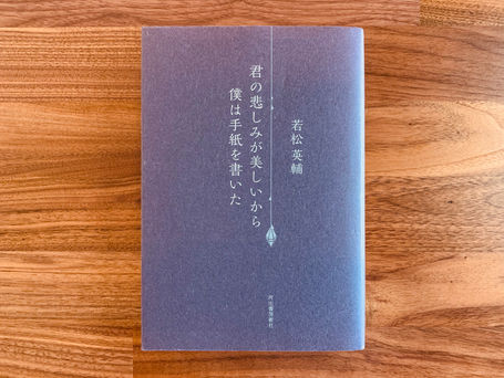 その時でないから