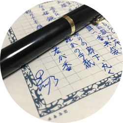 黒乃十児