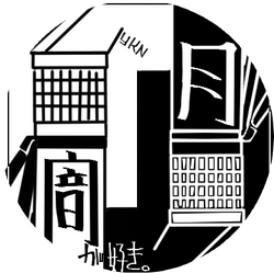 やかん