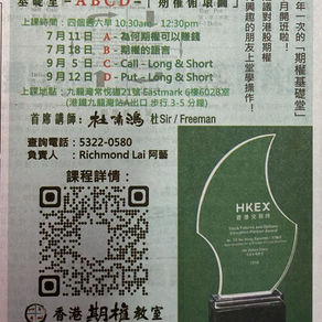 本週六有沙龍 下月有基礎堂 - 2026 - 06 - 22