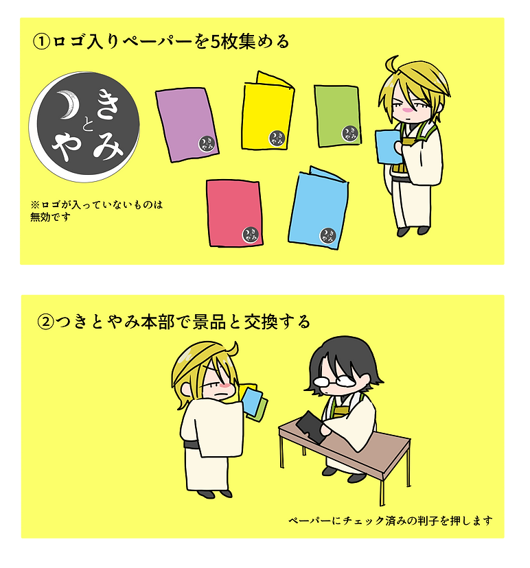 イラスト17.png