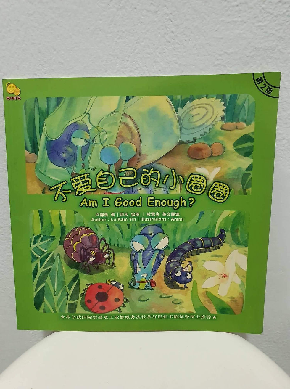 Thumbnail: Children illustration books