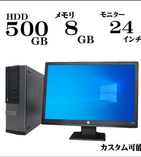 DELL OPTIPLEX 7010 SFF Core i7 24インチモニターセット | Hijikad