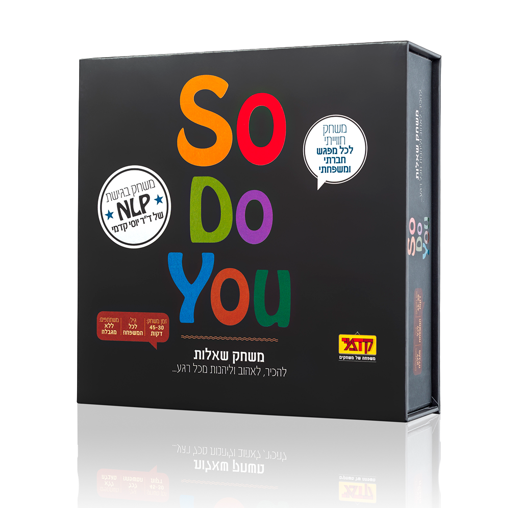 סודויו - משחק שאלות