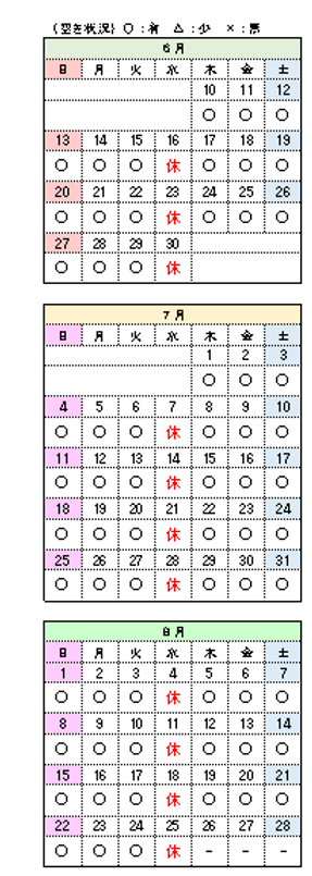 2021予約状況.PNG