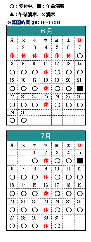 スクリーンショット 2026-06-01 185640.png