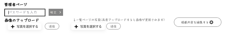 スクリーンショット 2023-04-19 12.55.23.png