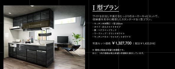 タカラ洗面台,タカラ,タカラスタンダード多治見,アルファテック可児,タカラショールーム,タカラキッチン,タカラホーローキッチン,タカラのキッチン,アルファテック評判,タカラ家事らくシンク,タカラのアイラック,キッチン収納,リフォームアウトレット,アルファテック森岡,タカラ値段,タカラお風呂
