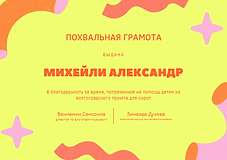 изображение_2022-05-23_011635492.png