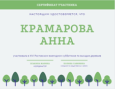 изображение_2022-05-23_003315992.png