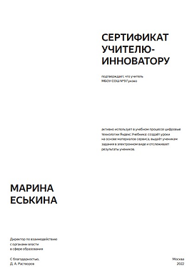 изображение_2022-04-29_091440391.png