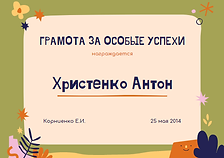 изображение_2022-05-20_224349230.png