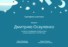изображение_2022-05-21_010348159.png