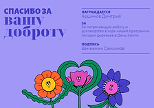 изображение_2022-05-21_012415460.png