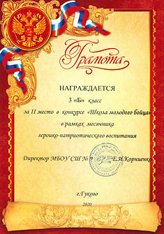CCI22052022_0003.jpg
