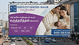 Firefly_Gemini Flash_keep the designs 100- same. use the designs to create a HOARDING MOCK