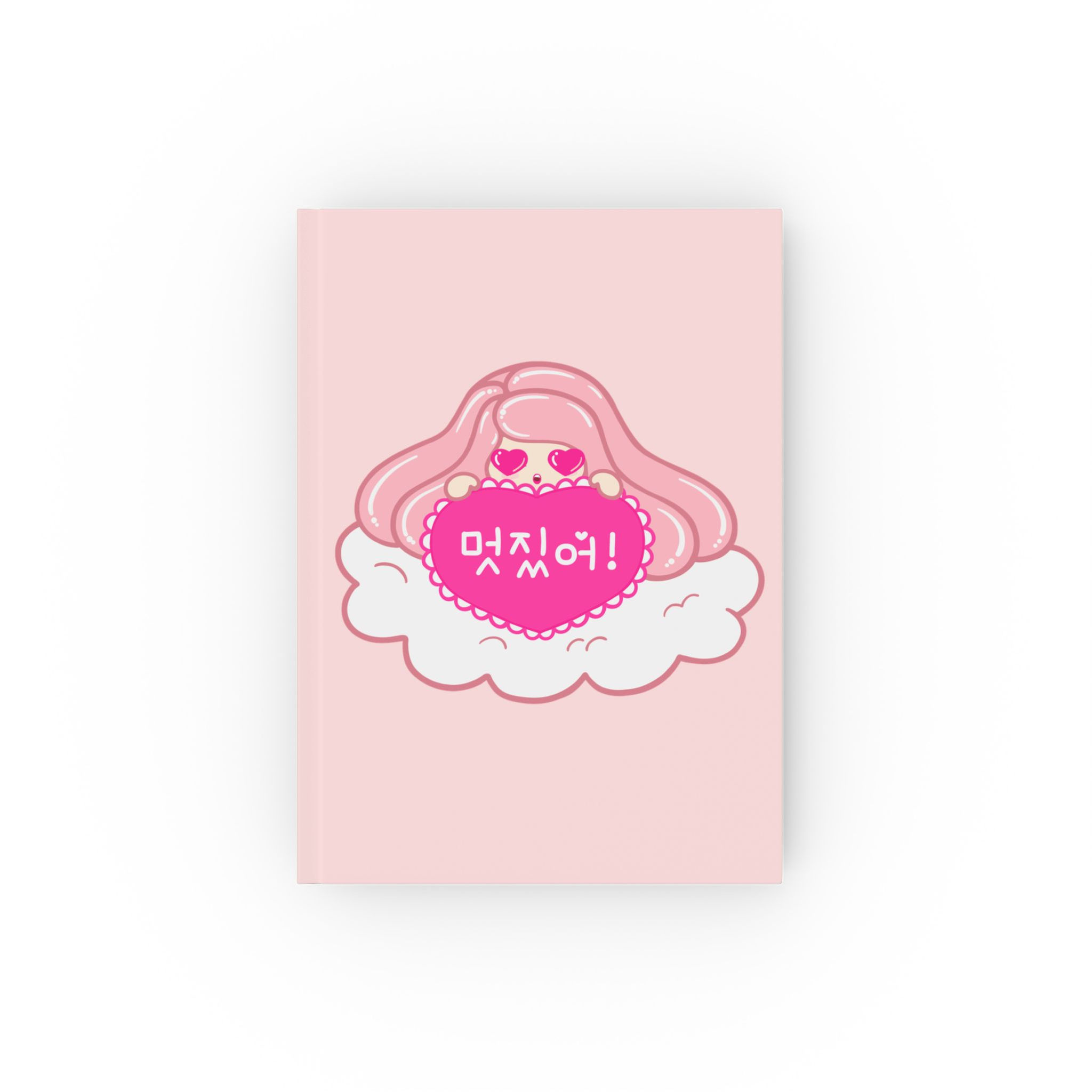 So Cool Hard Cover Journal