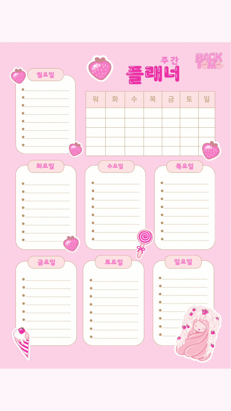 Miniatura: Pink Strawberry Weekly Planner - Hangul