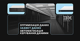 Кінець епохи HDD?