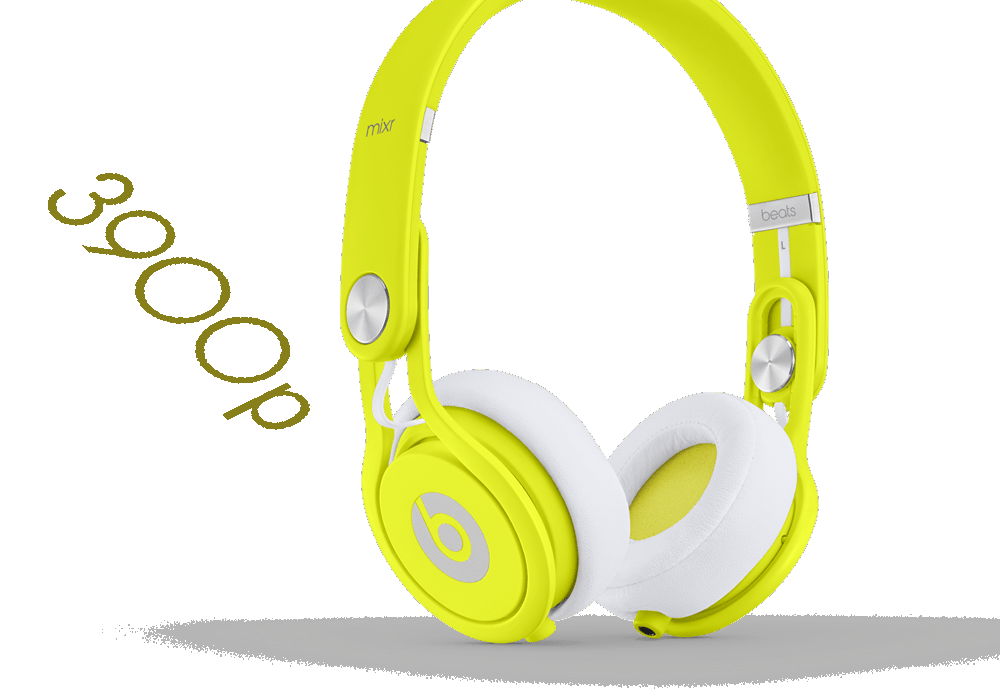 Beats Mixr Cena Discount, 59% OFF | propolis.az