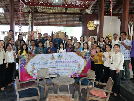 ทต.บ้านแป้น จัดโครงการพัฒนาศักยภาพสภาวัฒนธรรมฯ ประจำปีงบประมาณ พ.ศ.2569