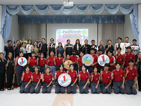 ☝️✨ทต.บ้านแป้น จัดกิจกรรมบ้านแป้นร่วมใจ ขจัดภัยยาเสพติด TO BE NUMBER ONE 2569 🇹🇭1️⃣