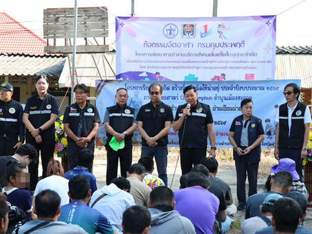 ทต.บ้านแป้น จัดโครงการรักษ์บ้านเกิด สร้างถิ่นกำเนิดให้น่าอยู่ บูรณาการร่วมกับสำนักงานคุมความประพฤติ จังหวัดลำพูน