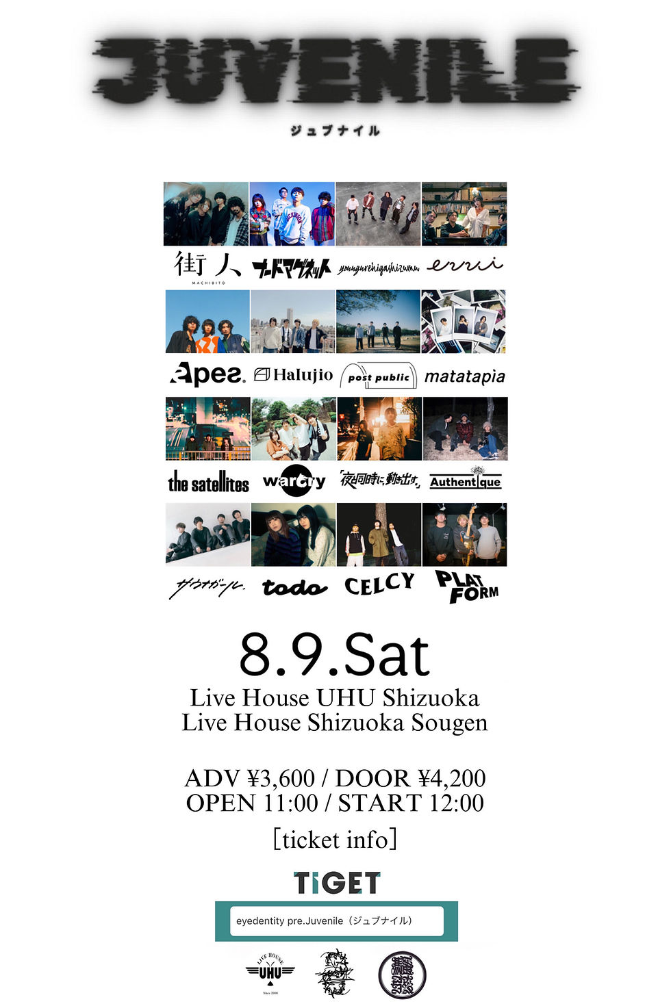🌐eyedentity pre. Shizuoka City Circuit Live Event Juvenile Project Start!!