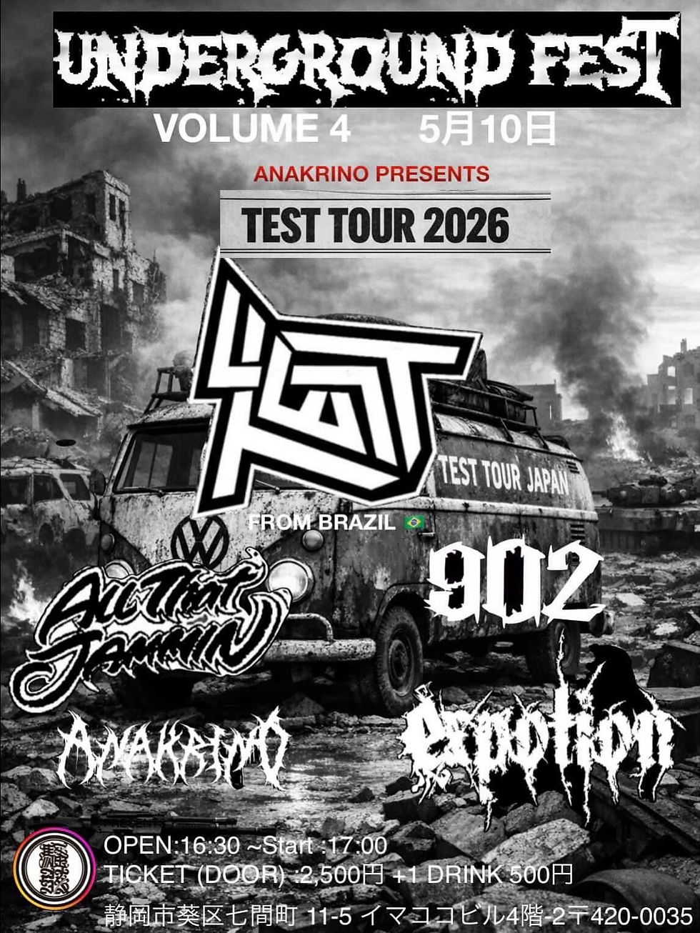 “ Anakrino presents /Shizuoka ”　UNDERGROUND FEST VOLUME 4