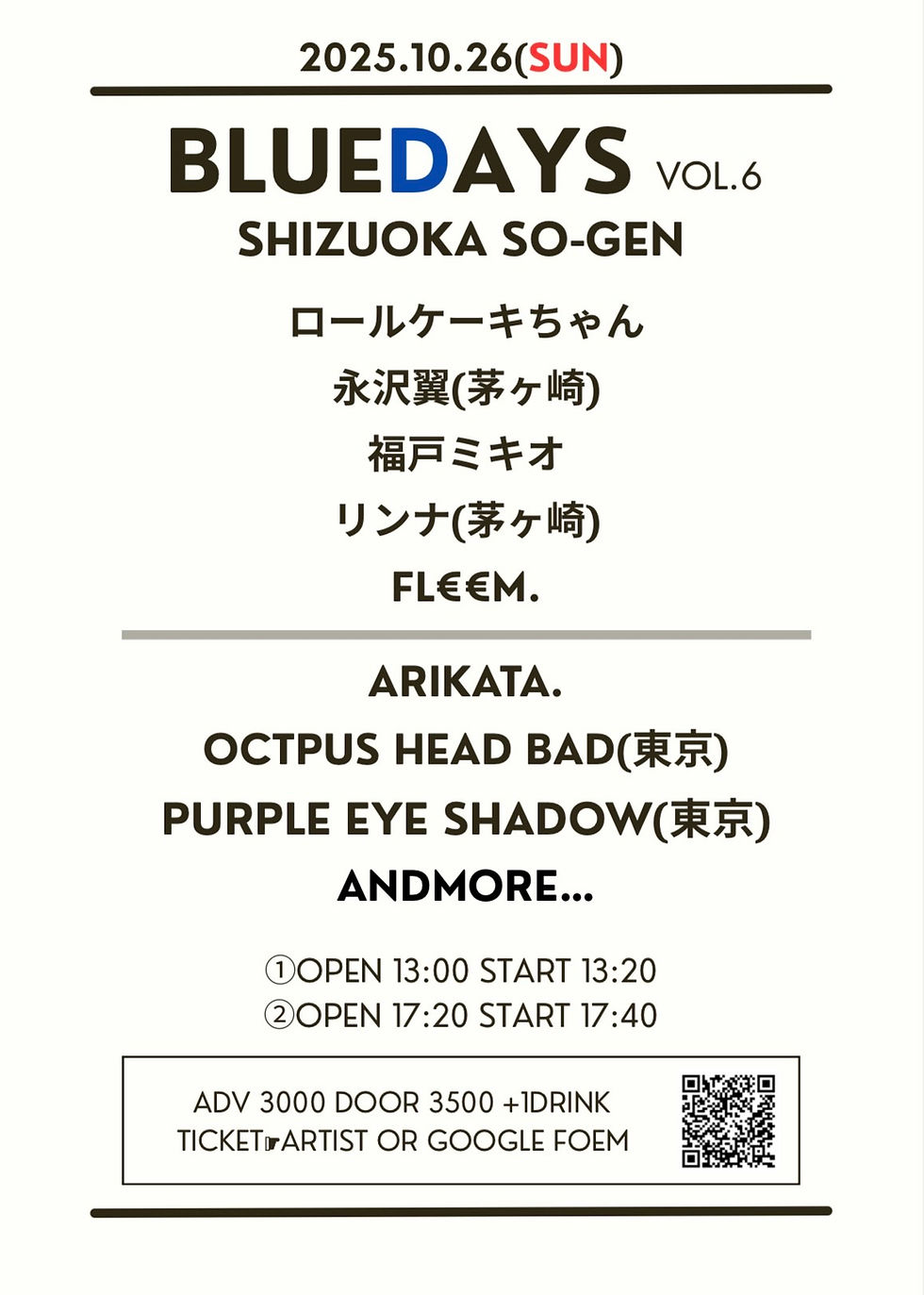 “ Bluedays vol.6 ”