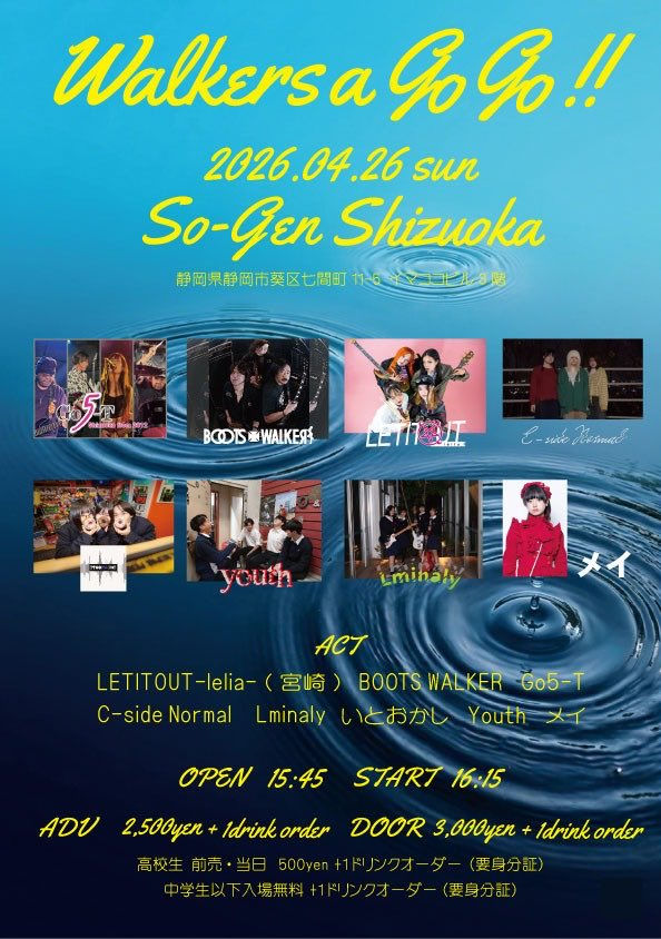 BOOTS WALKER pre.【WALKERS A GO GO !!】