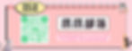母婴公众号宣传推广引导关注新社群二维码.jpg