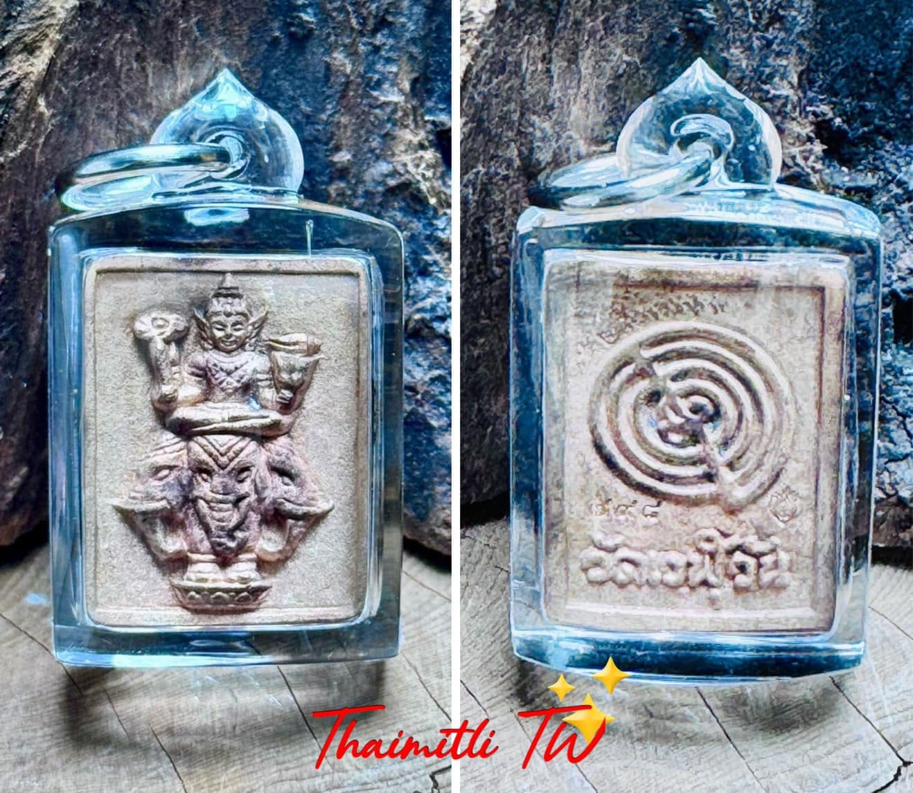 帕印天神 （龍普烏東薩）