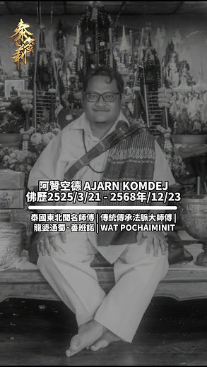 泰蜜莉 TW DEC 46 - frame at 0m4s.jpg