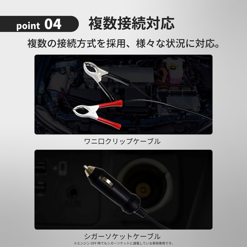 467mA ソーラーバッテリーチャージャー SC-460 | CLEZEED クレジード