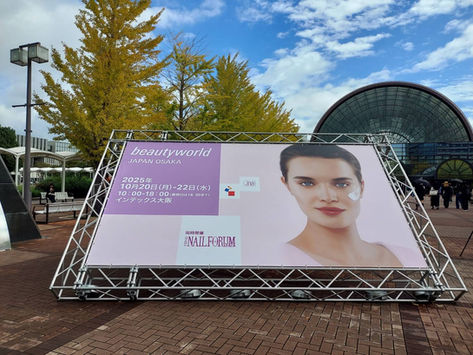 ビューティーワールドジャパン ウエスト 2025.10.20-22