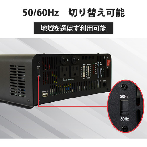 正弦波インバーター　JSW2500TR 、インバーターリモコン　CLEZEED mg2000tr.jpg