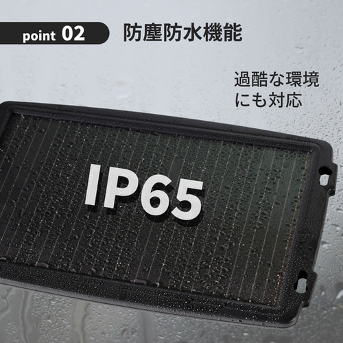 266mA OBDII対応ソーラーバッテリーチャージャー SC-266OBD | CLEZEED