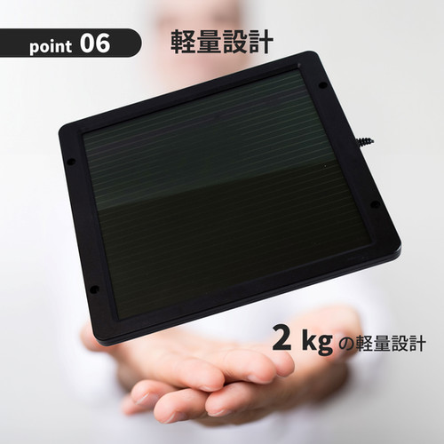 467mA ソーラーバッテリーチャージャー SC-460 | CLEZEED クレジード