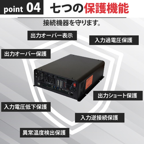 2500W 正弦波インバーター CSW2500TR | CLEZEED クレジード