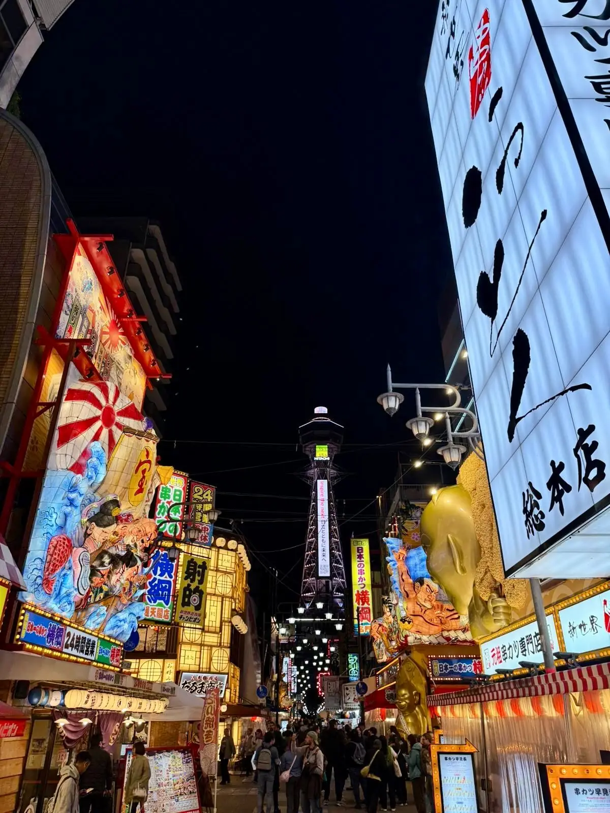 Quartier Shinsekai tour Tsutenkaku de nuit Osaka Japon