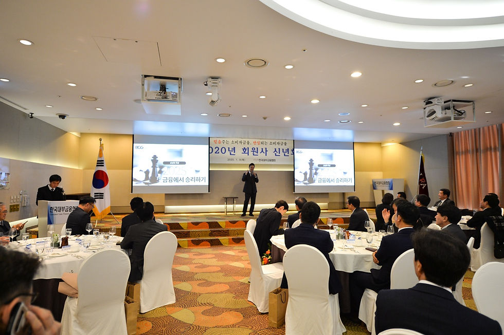 한국대부금융협회