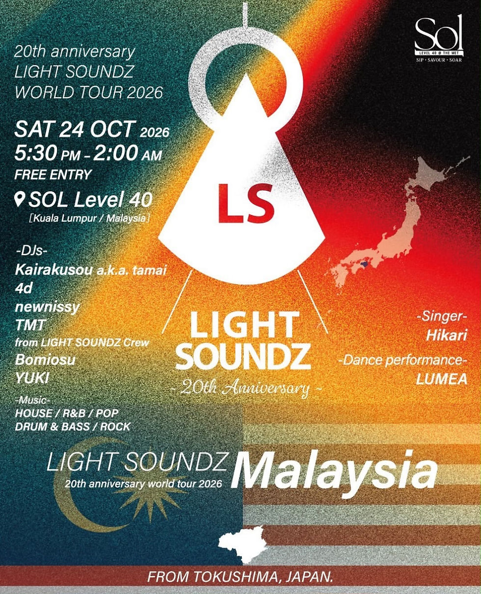 Lights Soundz