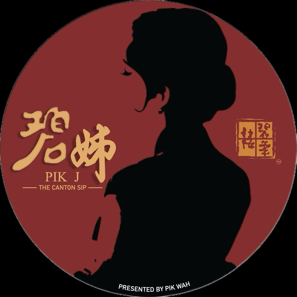 logo of pik J bar in chinatown kl