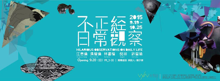 Hilarious Observations on Daily Life