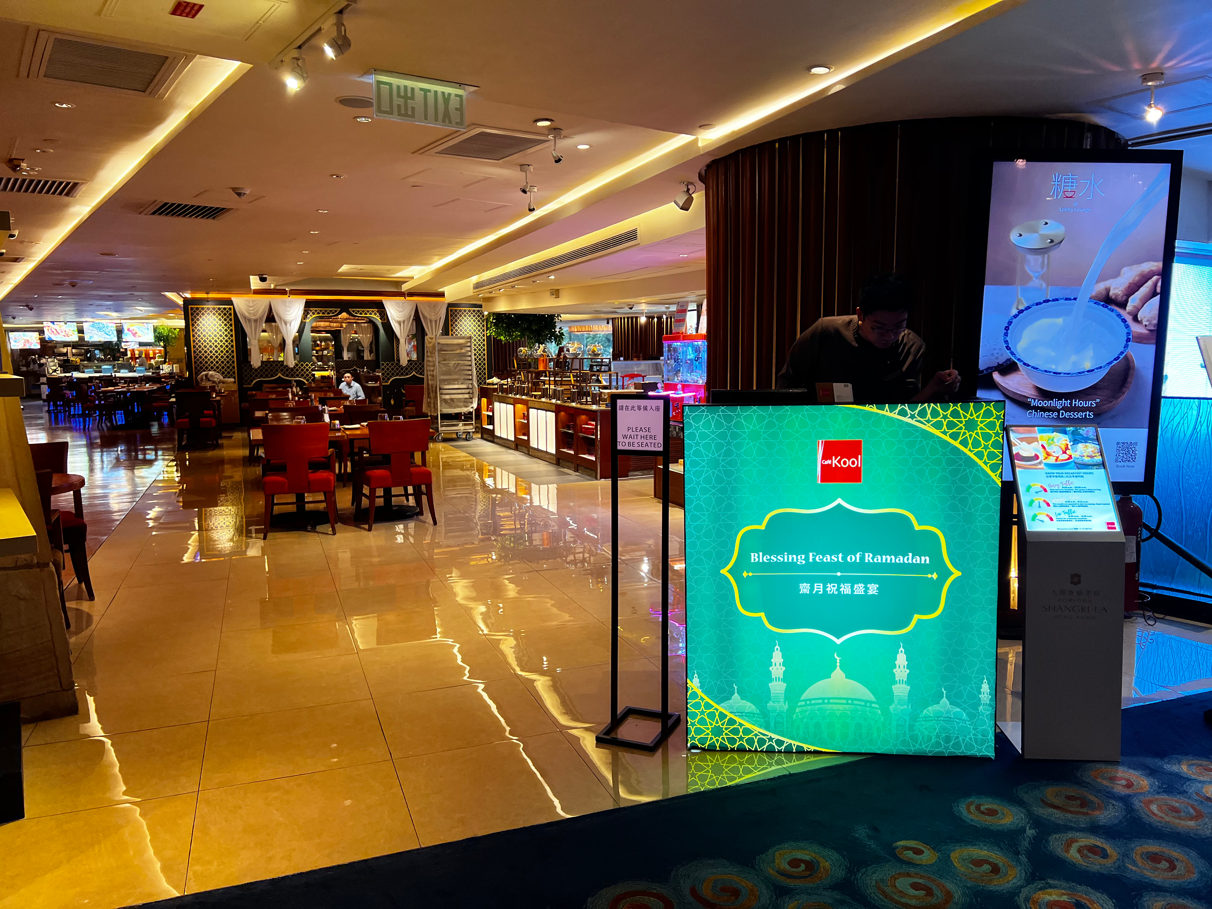 Halal Friday - Ramadan Buffet