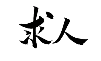 IMG_2092-t.png