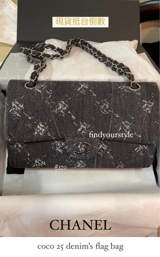 CHANEL 現貨黑色牛仔cf25 即將抵台⚡️⚡️⚡️